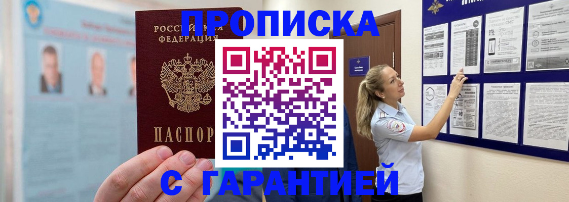 регистрация для школы в Алексине