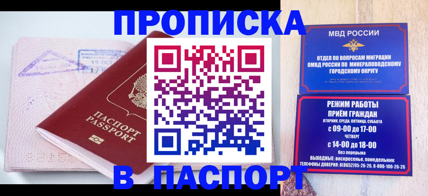 временная регистрация законно в Алексине